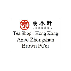 AGED ZHENGSHAN BROWN PU-ER 75g