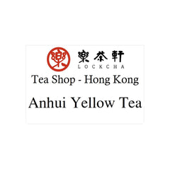 ANHUI YELLOW TEA 75g