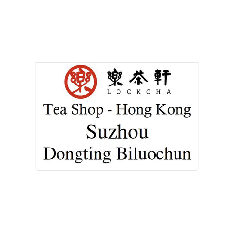 SUZHOU DONGTING BILOCHUN 50g bag