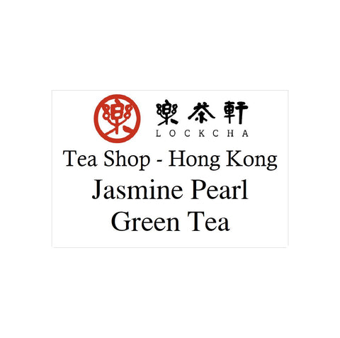 JASMINE PEARL GREEN TEA 130g