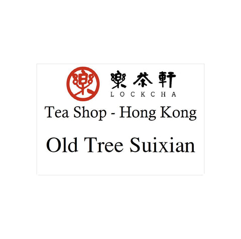 OLD TREE SUIXIAN 50g