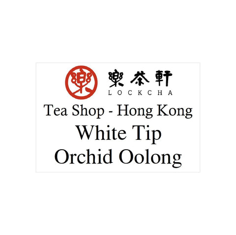 WHITE TIP ORCHID OOLONG  75g